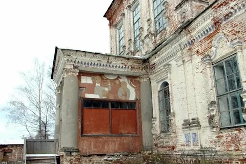 Кировская область немский архангельское