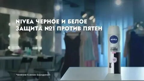 Песня реклама видео