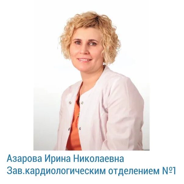 Адрес азарова. Адрес азарова. Светлана азарова москва. Ногтевая студия светланы азаровой воронеж московский проспект. Адрес азарова.