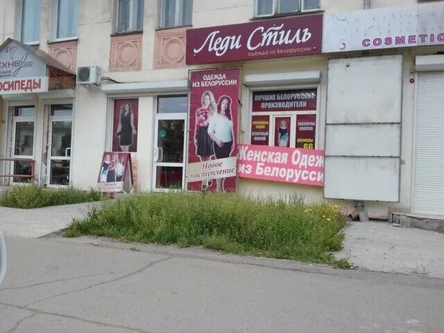 Магазин тканей ангарск. Тц цитрус волгоград. Магазин спортивной одежды. Магазин няшка. Магазин спортивной одежды.