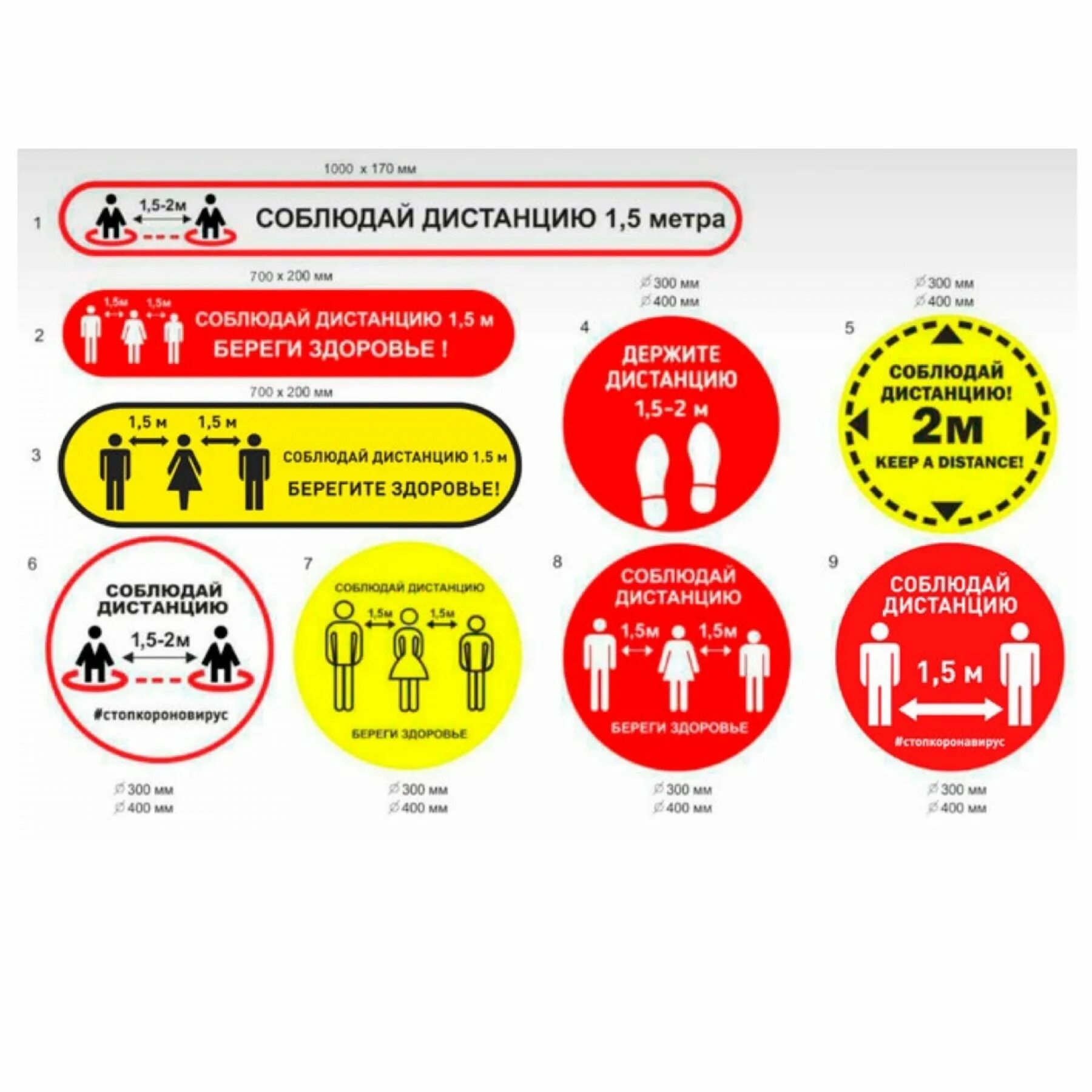 Не меньше чем 5 метров