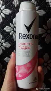 Рексона пудра отзывы