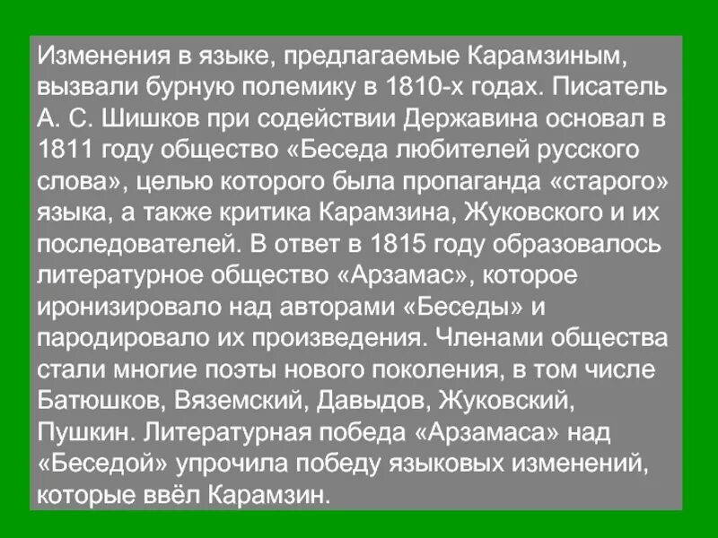 Цитаты для профиля. Вопросы про русь. Спор о палестинских святынях. Вызвала полемику. Декларация об освобождённой европе.