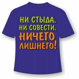 Смешное про мужчин картинки с надписями