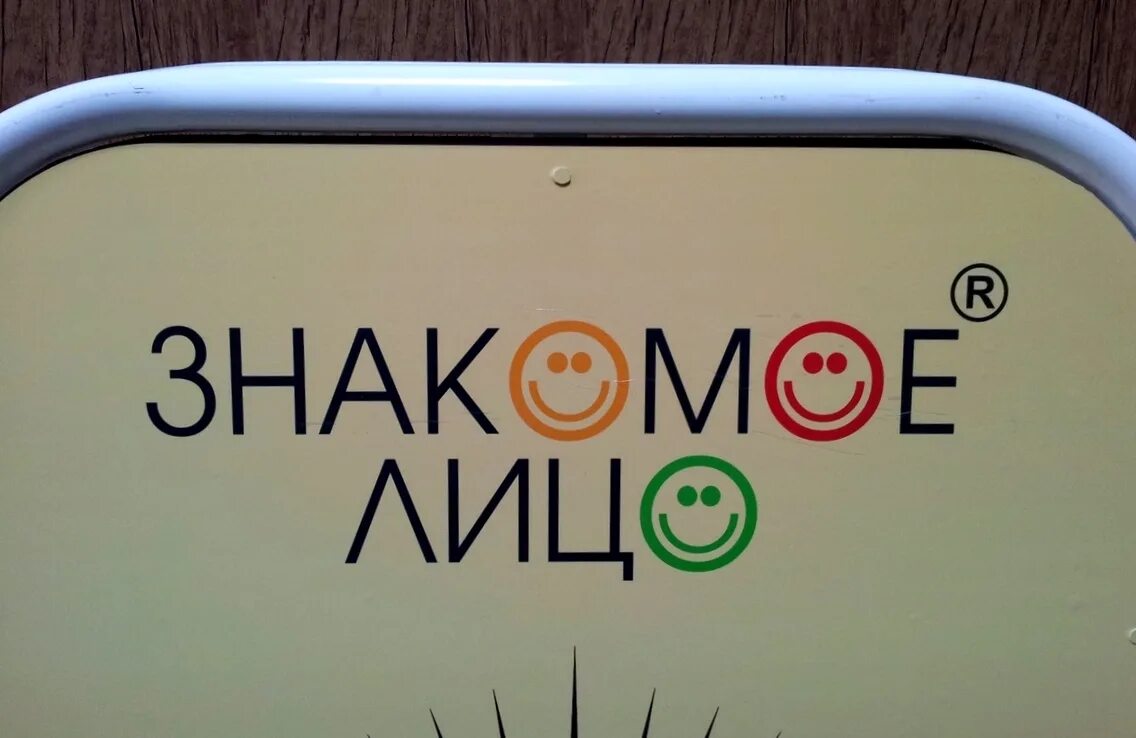 смотрю знакомое лицо. домовёнок кузя и секретарь сша. смотрю знакомое лицо. кот бегемот мы в восхищении картинка. знакомая лицо.