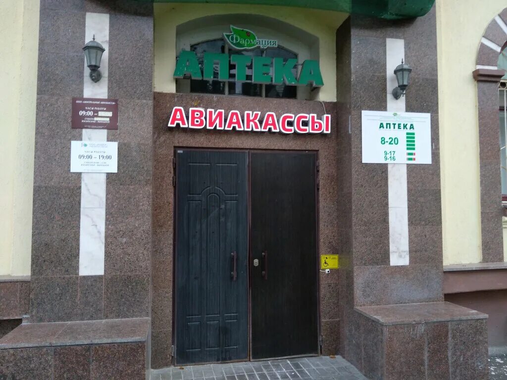 дзержинского 8 рубцовск. ул дзержинского д 31. подружки дзержинского 31 тюмень. дзержинского д. дзержинского 31 чебоксары.