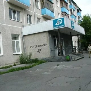 Посадская 37 екатеринбург телефон