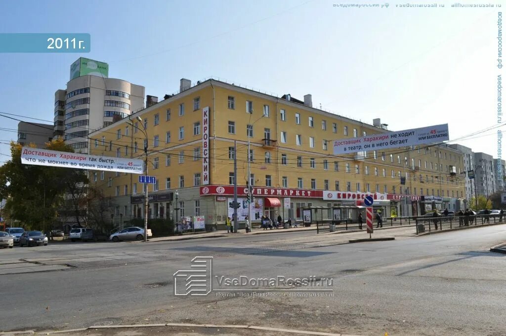 Диалог ул 8 марта 55а фото Кировский, супермаркет, улица 8 Марта, 55, Екатеринбург 2ГИС