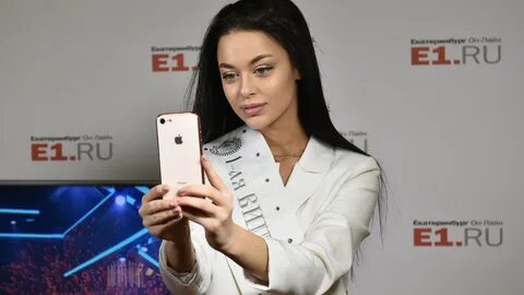 Верина вуву