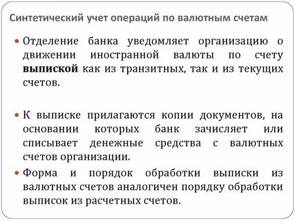 Учет операций аренды