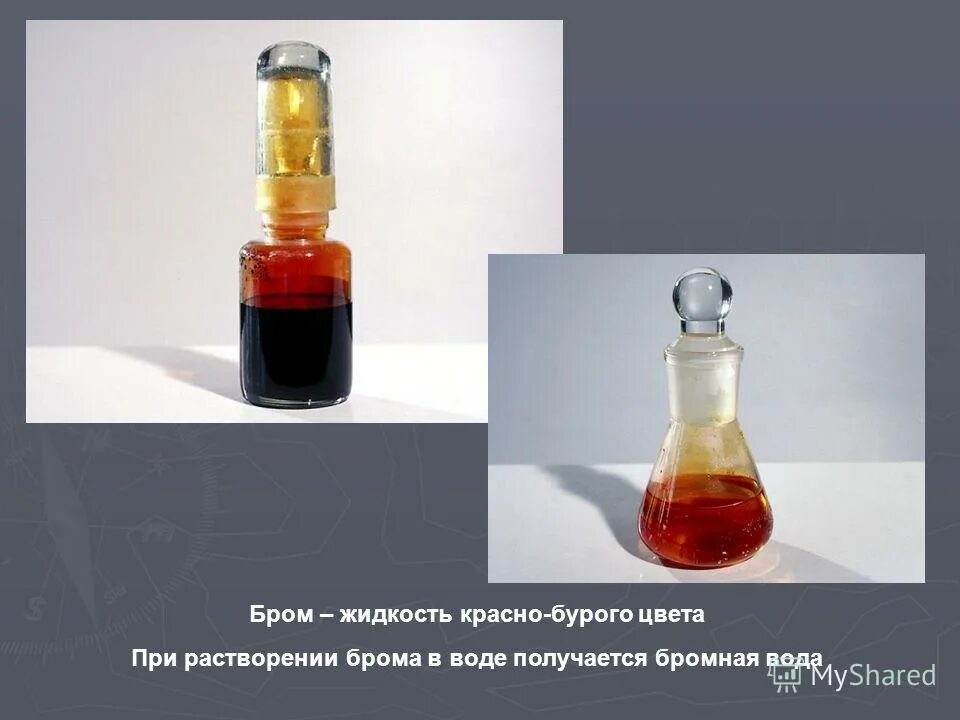 бром красно бурый. бром характеристика вещества. жидкость. бром в пробирке. бром жидкость.