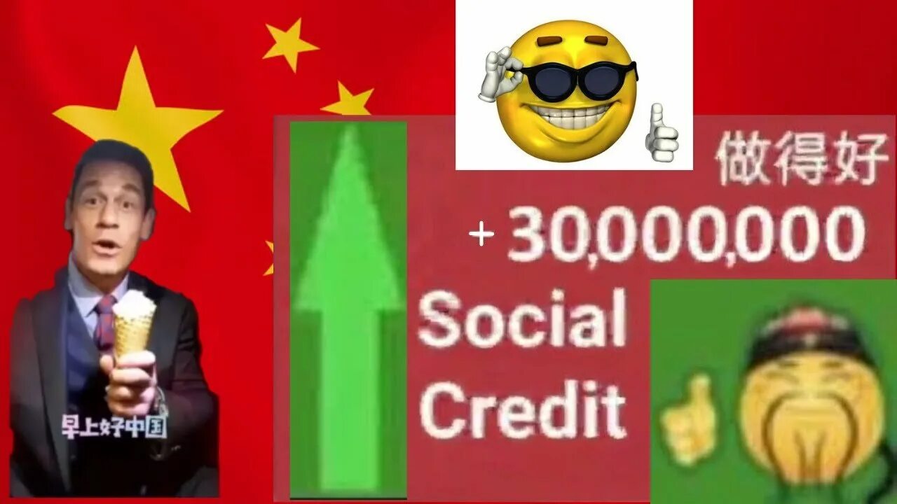 Мемы про китайцев. China social credit мемы. Социальный кредит Мем. +99999 Social credit.