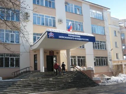 Пенсионный фонд г смоленска