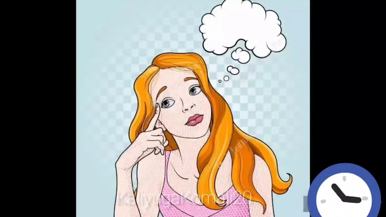 Не думать что нет девушки