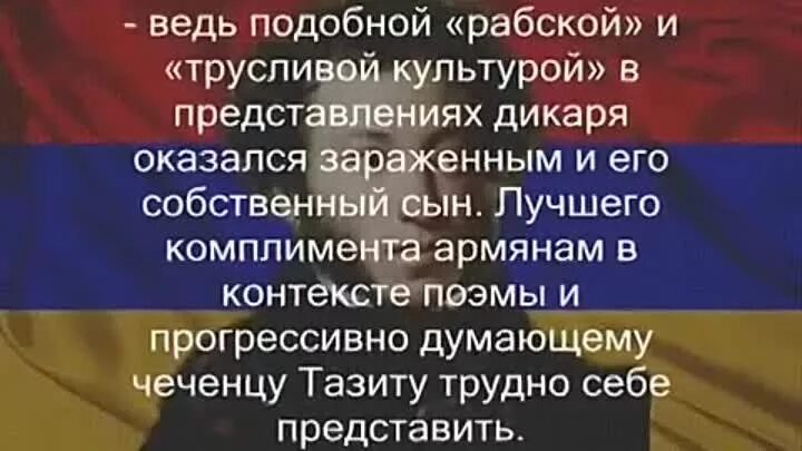 Стихи про армян. Стихотворение про армян. Цитаты про армян. Писатели про армян. Мере кунем на армянском