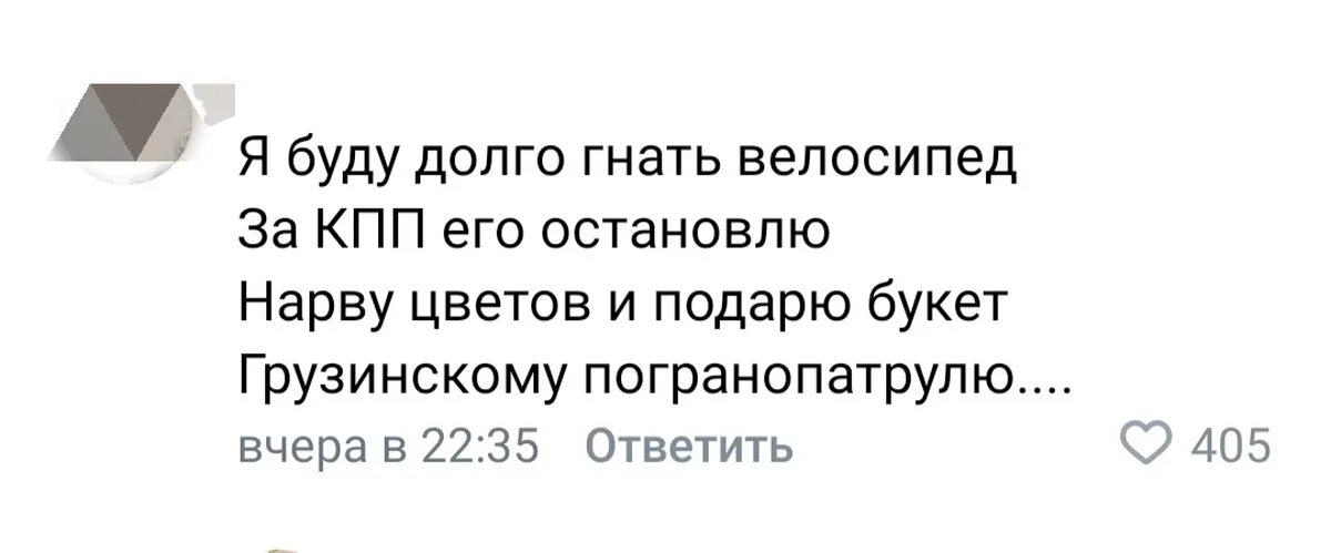 Я буду долго гнать. Я буду долго гнать вело. Я буду долго гнать велосипед Текс. Я буду долго гнать велосипед песня текст.