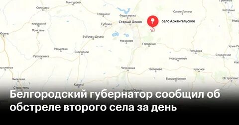 Погода село монаково белгородская область