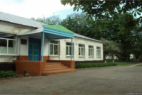 Средняя школа есть