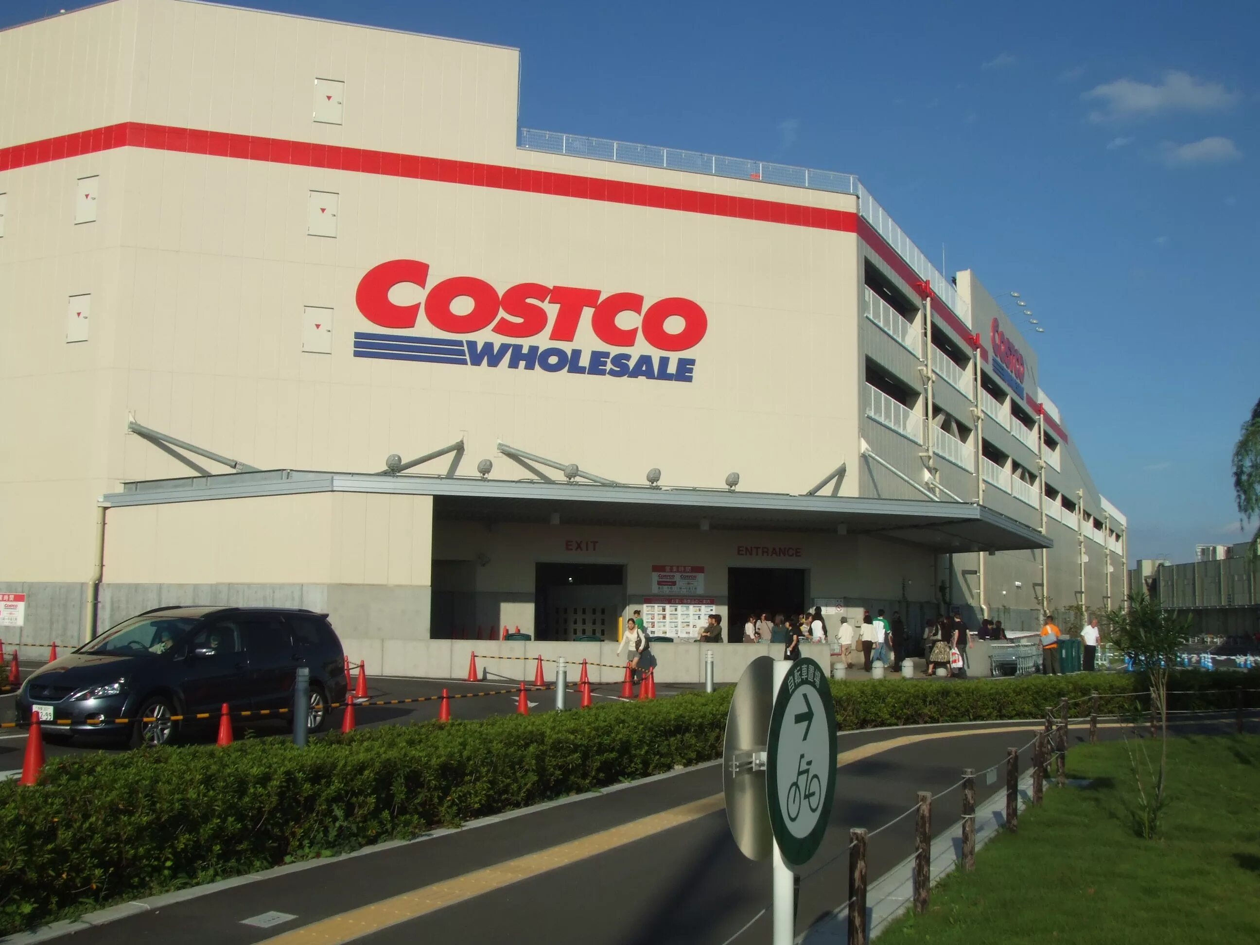 Costco com. Costco wholesale Corporation. Костко США. Costco магазин. Costco wholesale магазин.