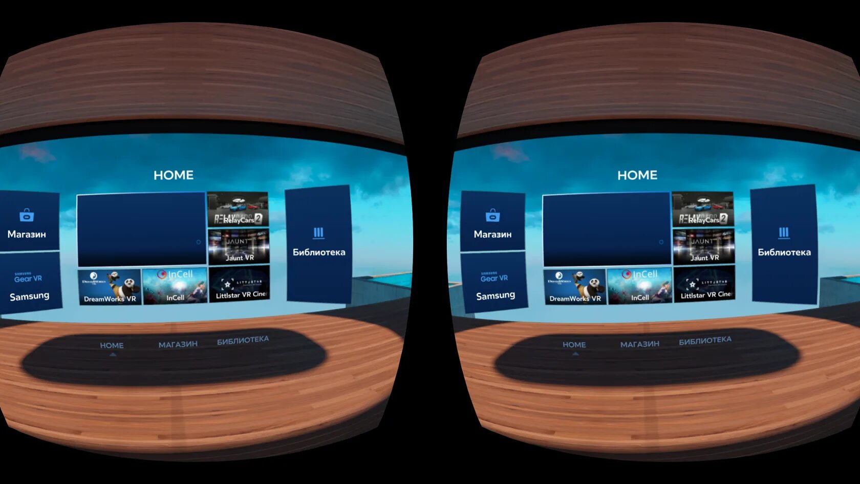 Программы для вр. Vr приложения. окулус приложение. vr приложения для пк. вр программы для андроид.