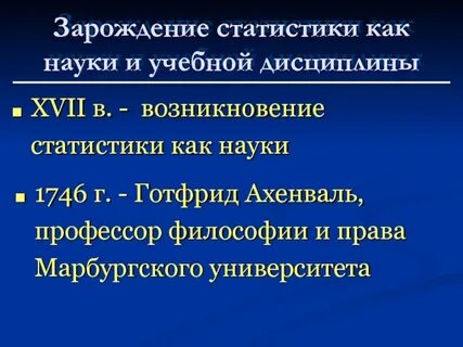 История как учебная дисциплина