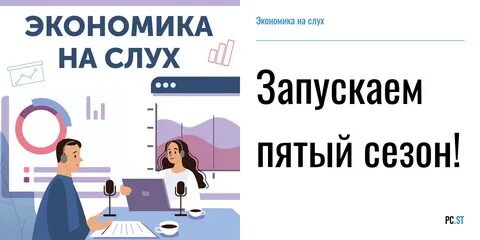 Запусти 5