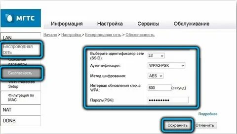 Логином инструкция