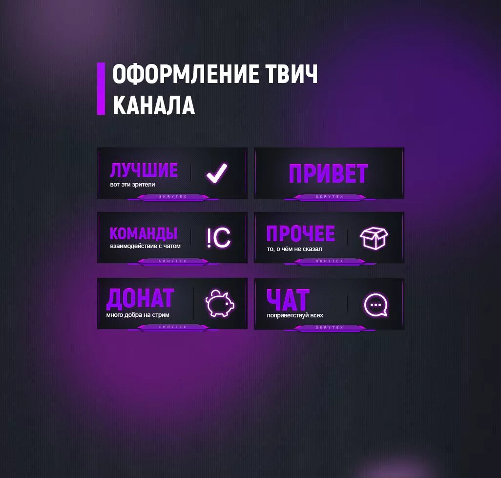 фото для стрима по кс го. крутые названия для стрима. Twitch карина стримерша.