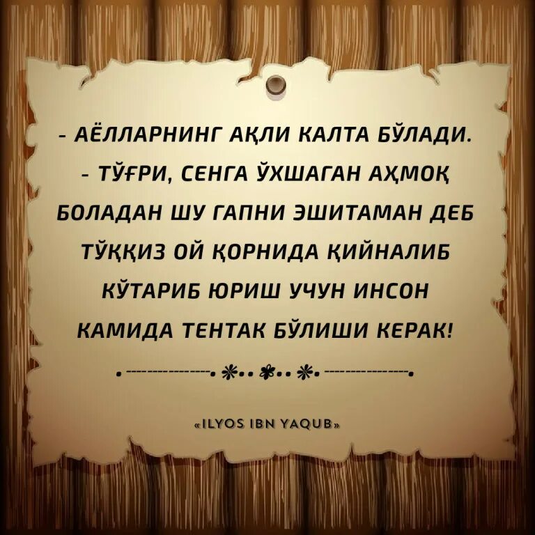 Афоризмы про власть и народ. Афоризмы про власть и деньги. Идиот дорвавшийся до власти. Власть в цитатах и афоризмах. Цитаты про власть.