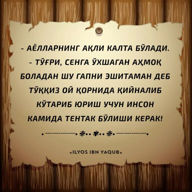 Людей было немного. Афоризмы про власть и деньги. Власть и человек цитаты. Дай человеку власть и увидишь его истинное лицо. Дай людям власть цитата.