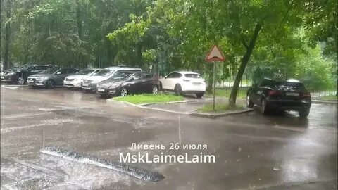 Последний ливень