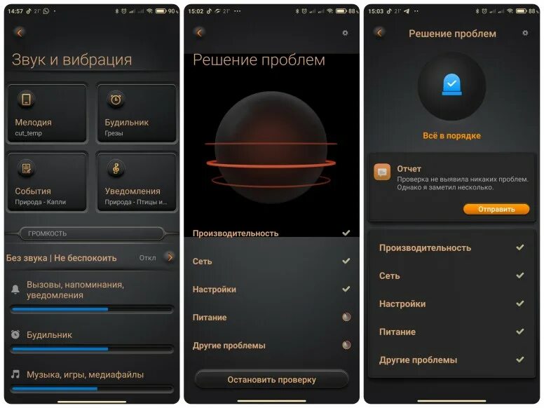 Xiaomi как установить платные темы. Xiaomi как установить платные темы. Xiaomi как установить платные темы. Mi miui 6a. темы miui 12.