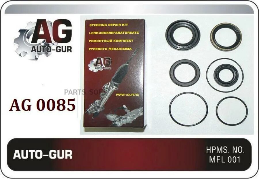 Ремкомплекты мазда 6 gg. Auto-Gur ag0085 ремкомплект рулевой рейки. Ag0027 ремкомплект рулевой рейки auto-Gur. Ремкомплект на рулевое Мазда 6gg. Ремкомплект ag0161 для 34110ag003.