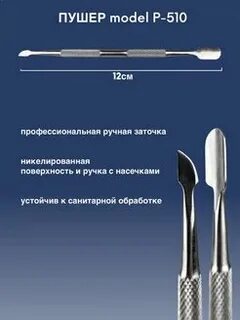 Инструмент прайс
