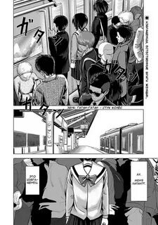 Манга - Грех Х 10 - Читать 8 главу * MangaLIB 