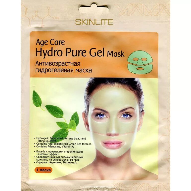 Чёрный жемчуг маска лифтинг-эффект для лица тканевая 27g. 100 рецептов красоты лифтинг маска для лица. Skinlite маска для лица антивозрастная. Маска увлажняющая для лица белвита. Маска для лица черный жемчуг лифтинг эффект.