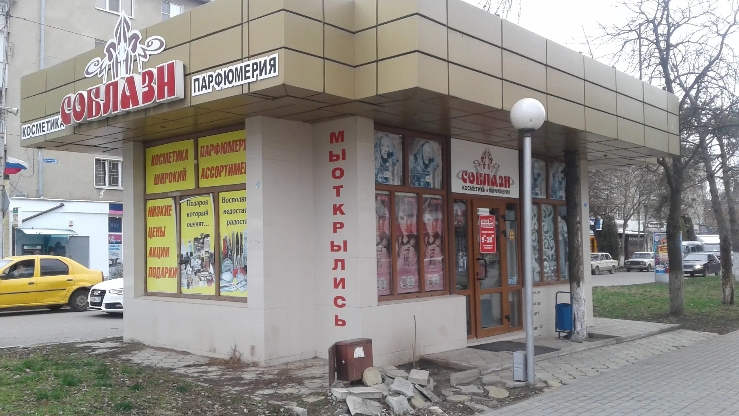 Киликия ул 22 го партсъезда. Киликия ул 22 го партсъезда