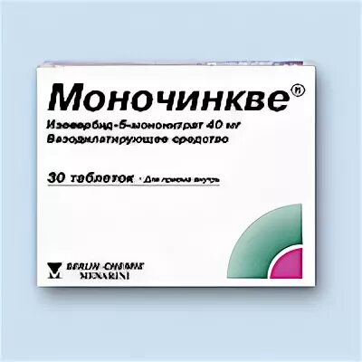 моночинкве 40 мг. моночинкве таб. моночинкве таб. моночинкве ретард инструкция. моночинкве ретард инструкция.
