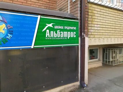 Переулок алтайский