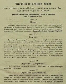 Акт объединения