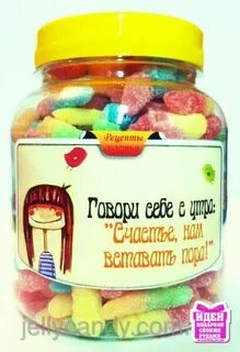 Надпись конфетами с днем рождения