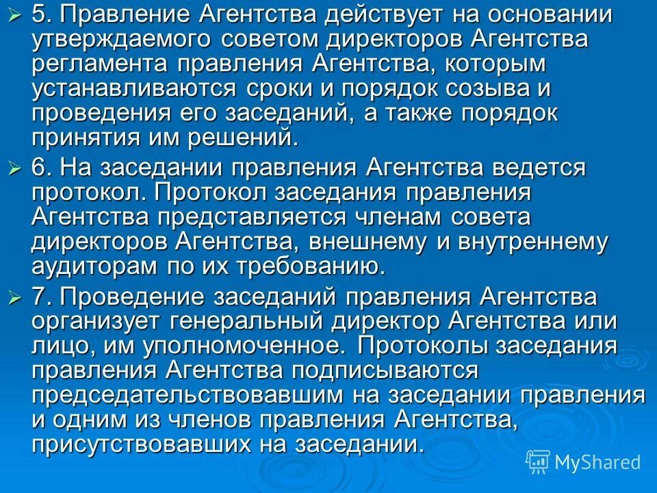 На основании чего можно утверждать что. Полное основание. Принцип достаточного основания. Полное основание. Моральные знания и практическое поведение личности кратко.