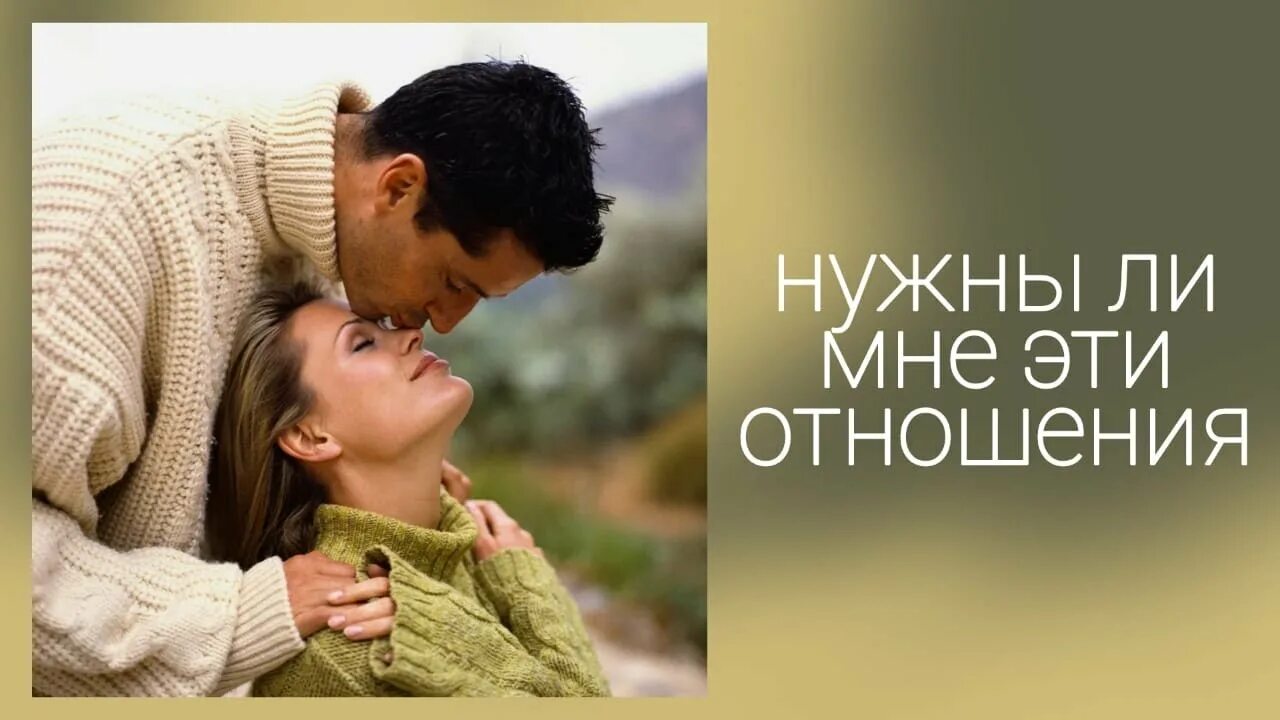 Я В глазах утону можно. Я В глазах твоих утону можно картинки.