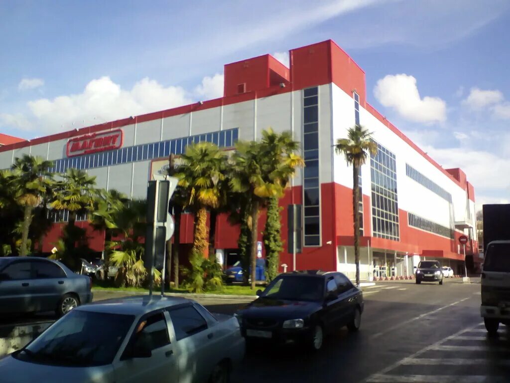 экстра сочи северная 12. экстра мрт сочи. экстра сочи. сочи улица транспортная 2. экстра сочи.