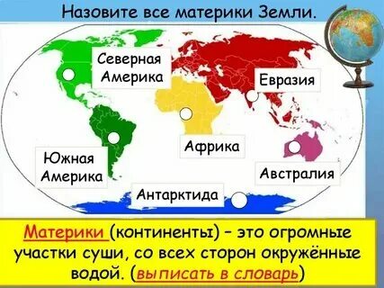 Северная америка по площади превосходит австралию. Канада площадь территории. Северная америка по площади превосходит австралию. Северная америка по площади превосходит австралию. Северная америка по площади превосходит австралию.