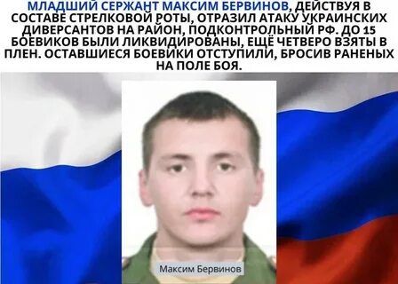 Герой комментарии