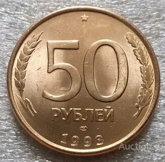 1993 лмд