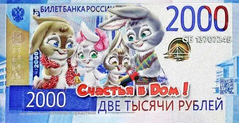 2000 2023 год