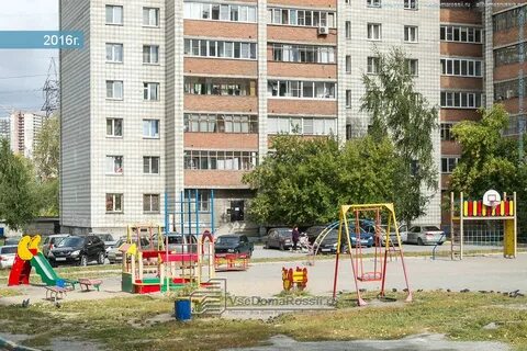 Есенина 1г новосибирск
