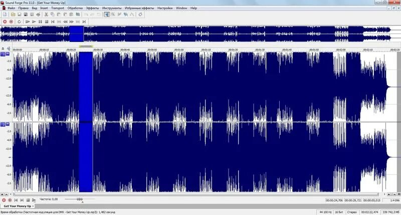 Звук утонул. Sound Forge 15 как убрать дублирование аудиодорожки. ВМП соунд Чита. Как выстроить дорожки в саунд фордж 11. Mix Mastering text.